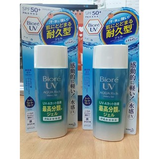 Kem Chống Nắng Biore Uv Aqua Rich