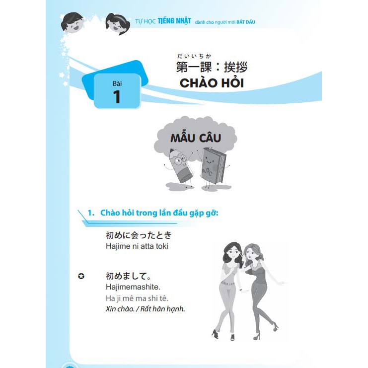 Sách - Hikari - Tự Học Tiếng Nhật Dành Cho Người Mới Bắt Đầu