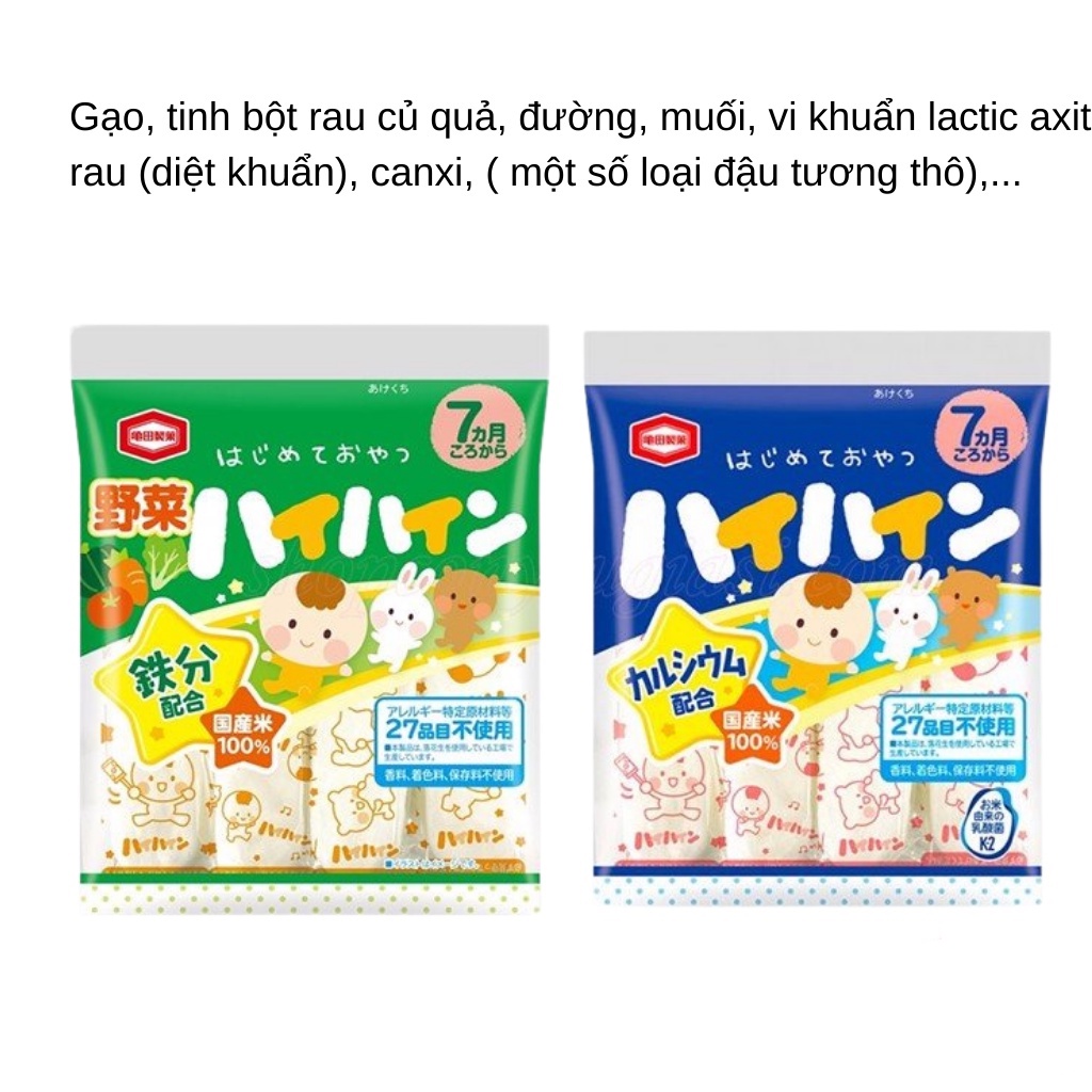 Bánh Gạo Tươi Haihain Ăn Dặm Nhật Cho Bé