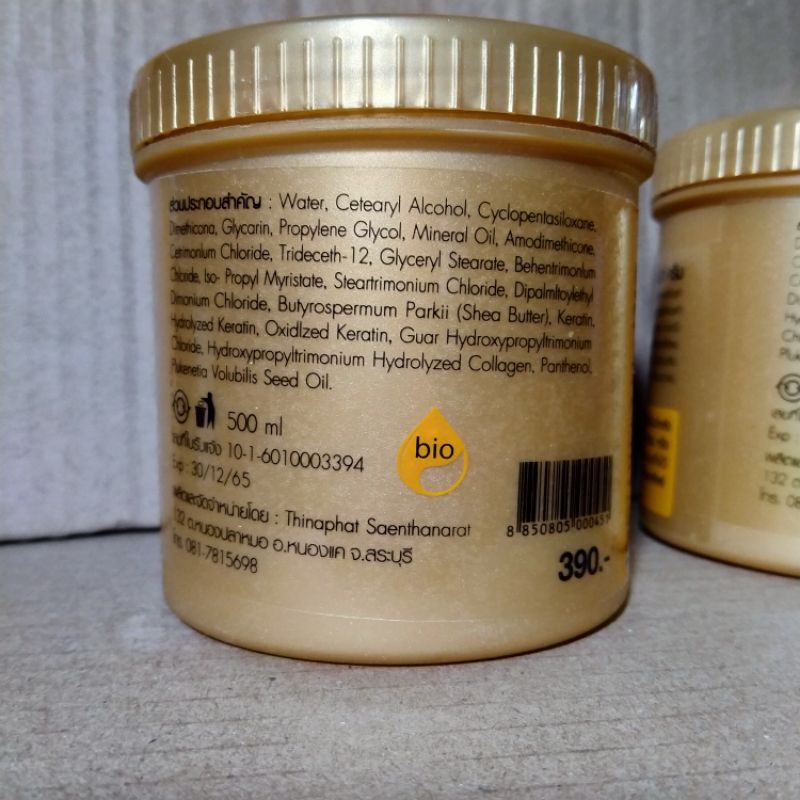 Ủ TÓC BIO GOLD EXTRA SUPER CREAM | BigBuy360 - bigbuy360.vn