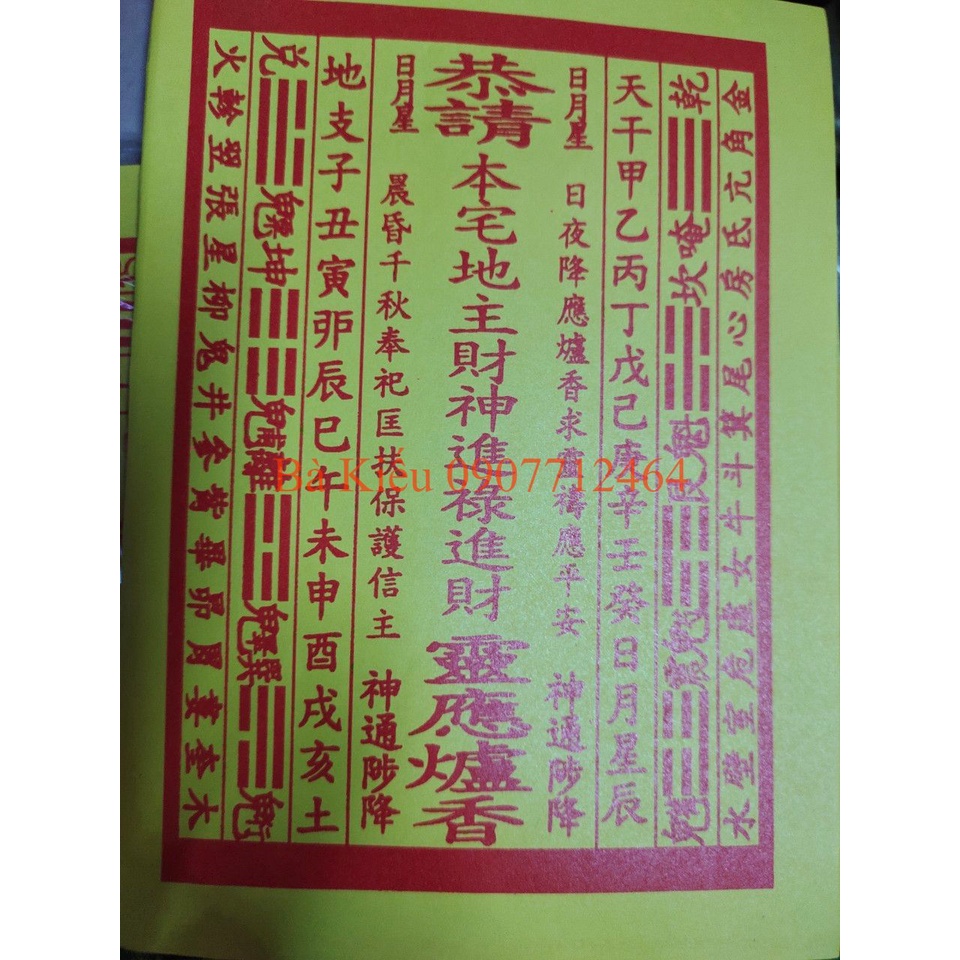 Tờ cốt bát hương Thần Tài