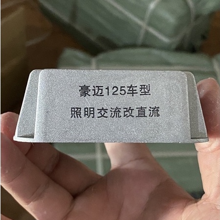 Sạc Độ Xe Máy HSB Cắm Như Zin Không Cần Đấu Điện Chính Hãng