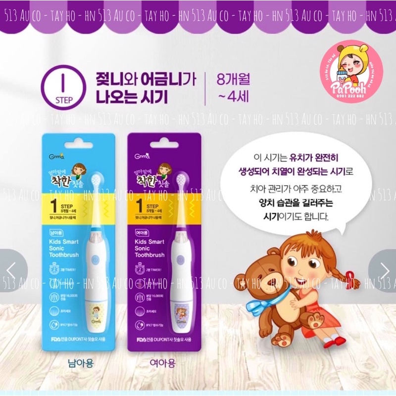 🛍 BÁN RẺ XIN ĐÁNH GIÁ 5 🌟 Bàn chải điện Hàn Quốc nội địa siêu hot 👏🏻👏🏻👏🏻