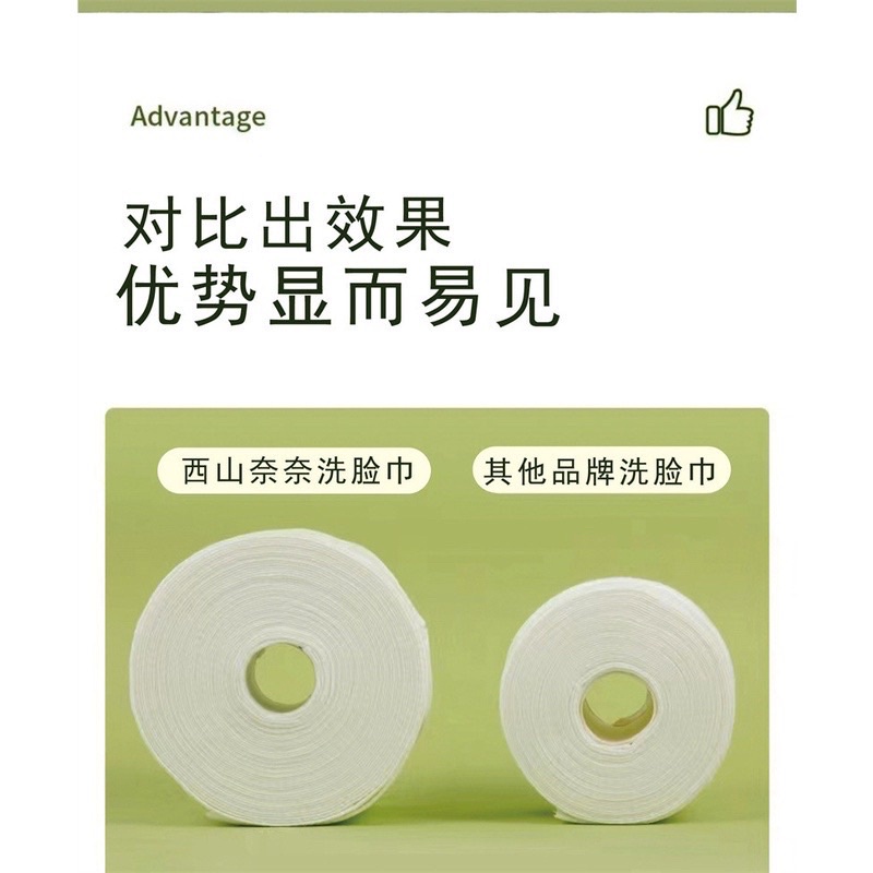Khăn lau mặt khô đa năng dùng 1 lần mềm mại , khăn tẩy trang