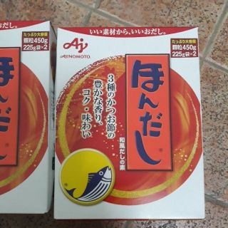 Hạt nêm cá ngừ Ajinomoto với thành phần từ cá ngừ tươi (cá bào) 