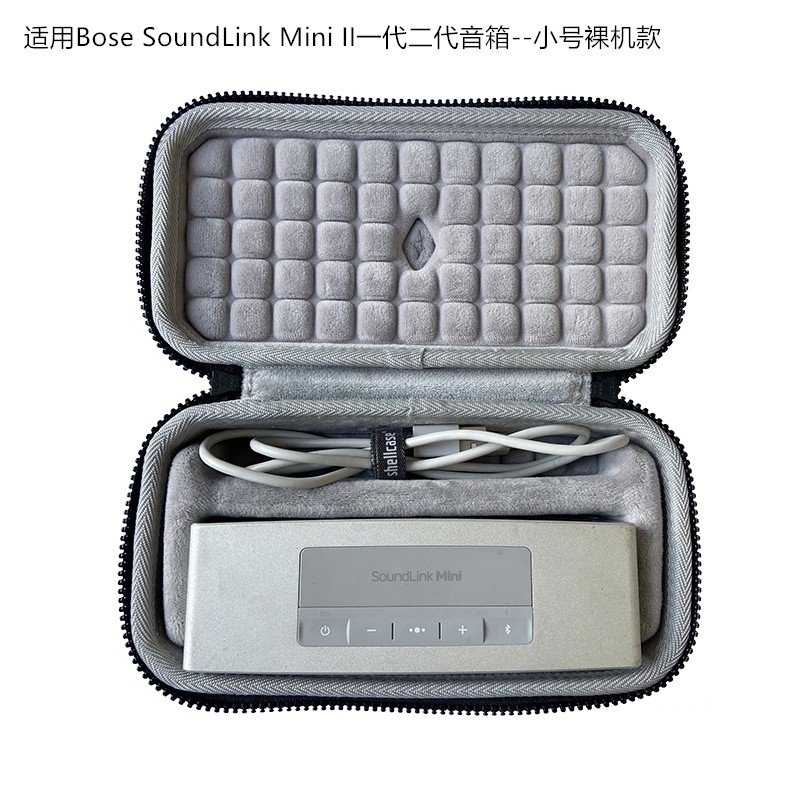 Túi Đựng Loa Cầm Tay Bose Soundlink Mini 2 One Ii Phiên Bản Giới Hạn