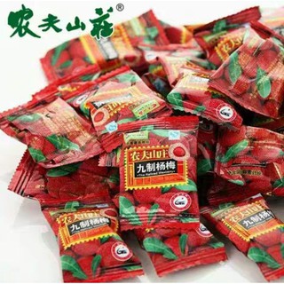 [10 gói ]Ô mai thanh mai ✔️date mới