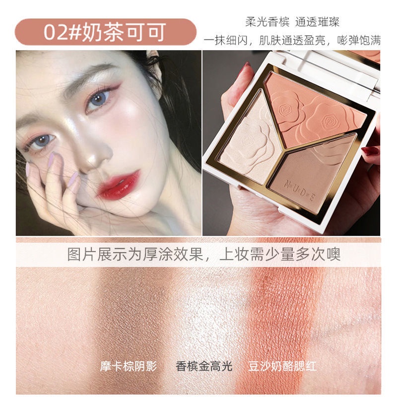 Phấn Má Hồng Xiao Ao Ding Gao Guang Sửa Chữa Làm Sáng Da Với Ba Màu Trong Một Đĩa Phấn Nhấp Nháy Sáng Bóng Đường Yi 1216 | BigBuy360 - bigbuy360.vn