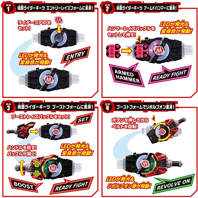 Đồ Chơi Siêu Nhân DX Desire Driver Kamen Rider Geats