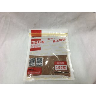Bộ combo 5 gói bột tôm nam cực thích hợp câu cá chép, trắm mùa hè