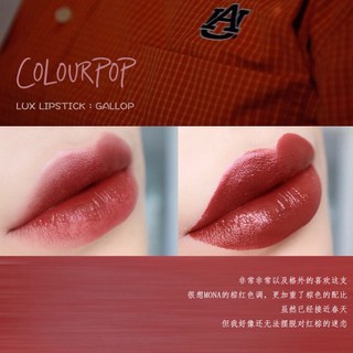 Son Colourpop Lux lipstick