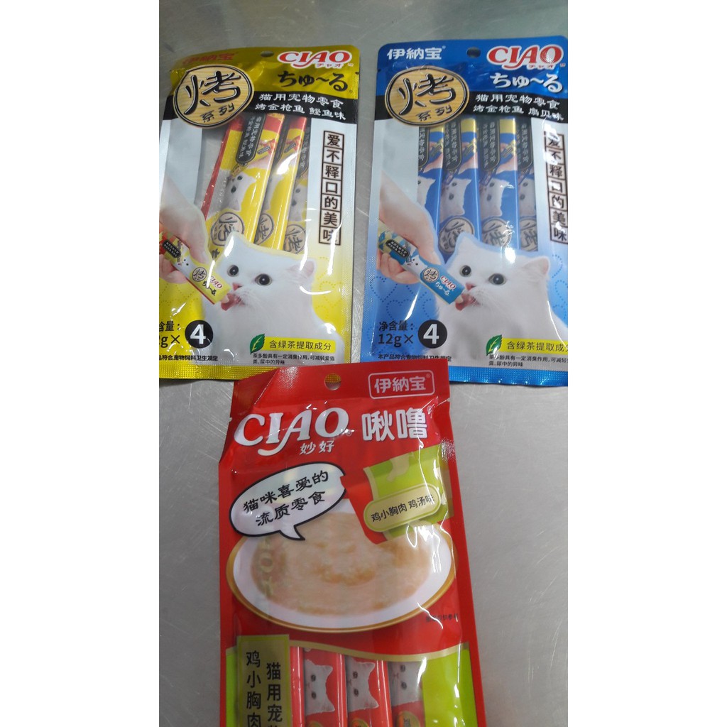 Súp thưởng CIAO Churu Cream nhiều vị dành cho mèo - túi 12~14g x 4 ống