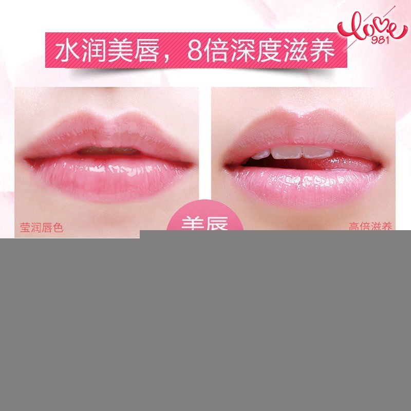 (Hàng Mới Về) Mặt Nạ Môi Dưỡng Ẩm Nuôi Dưỡng Chăm Sóc Đôi Môi | BigBuy360 - bigbuy360.vn