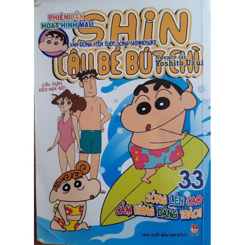 Shin - Cậu bé bút chì (Crayon Shin-chan) Tập 33