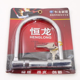 Khóa Xe Máy Chữ U Inox Lớn