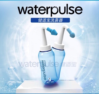 [Nhập khẩu chính hãng] Bình rửa mũi vệ sinh sạch sẽ waterpulse