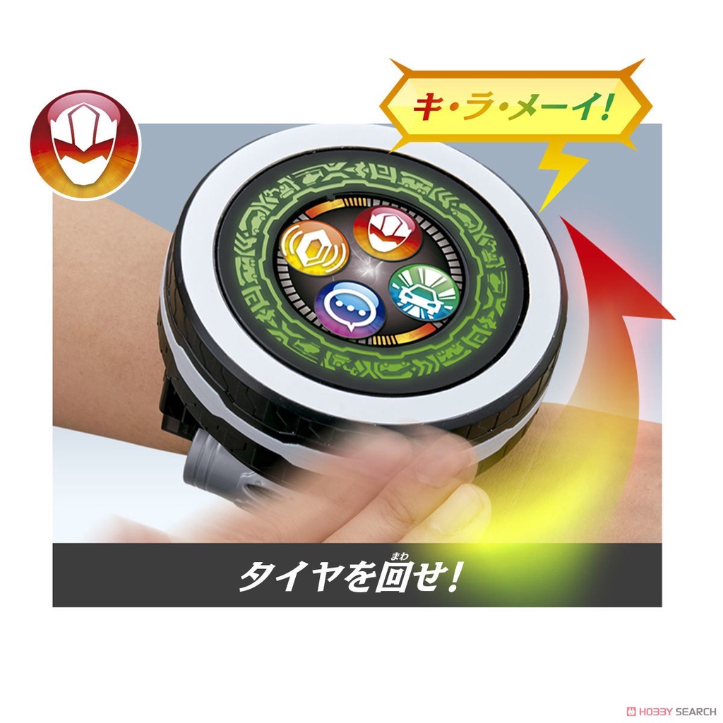 MÔ HÌNH CHÍNH HÃNG DX KIRAMAI CHANGER