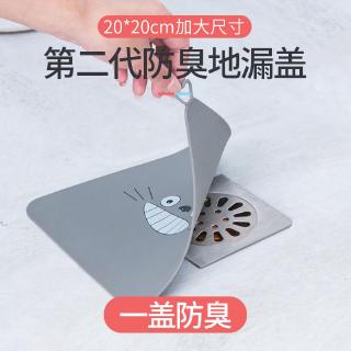 Nắp Đậy Cống Thoát Nước Bằng Silicon