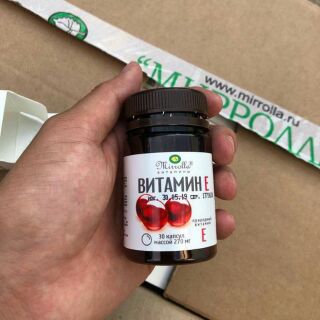 Vitamin e đỏ chuẩn bill nga