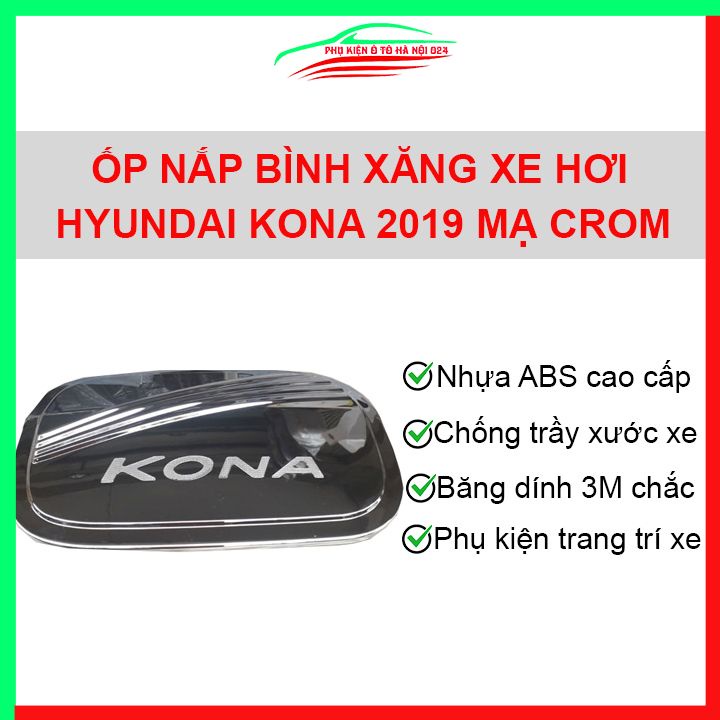Ốp nắp xăng Kona 2019 mạ crom bảo vệ chống trầy trang trí ô tô