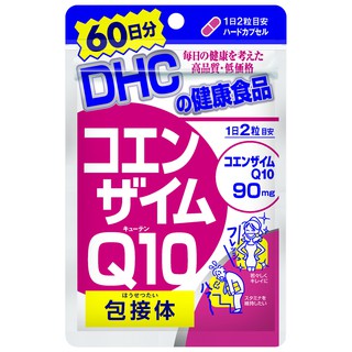 Viên Uống Chống Lão Hóa DHC Coenzyme Q10