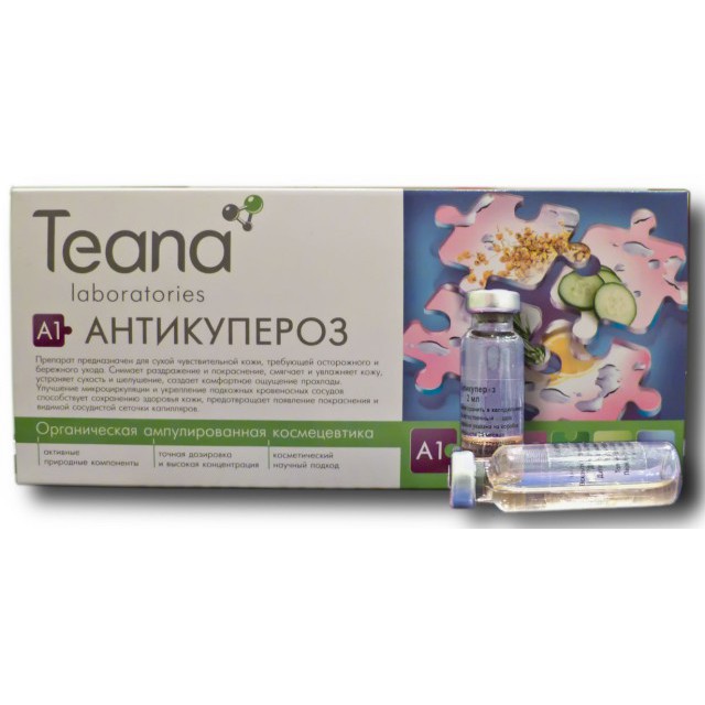 SERUM TEANA A1 TRỊ NỖI MAO MẠCH, DA YẾU, MỎNG