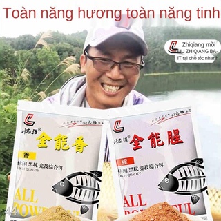 Liu zhiqiang toàn năng thơm toàn năng mồi câu cá hoang dã, cá chép crucian, cá chép cỏ, cá rô phi, cá chép bạc, cá mè, c