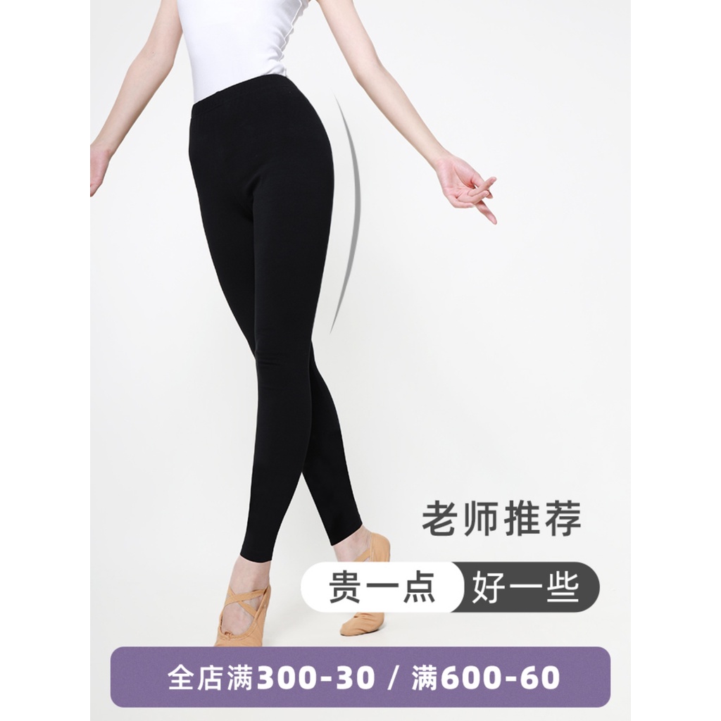 [M &amp; E] Quần Short Dáng Ôm Ngắn Tới Mắt Cá Chân Độ Co Giãn Cao Thoáng Khí Luyện Tập Nhảy Múa Cho Nữ