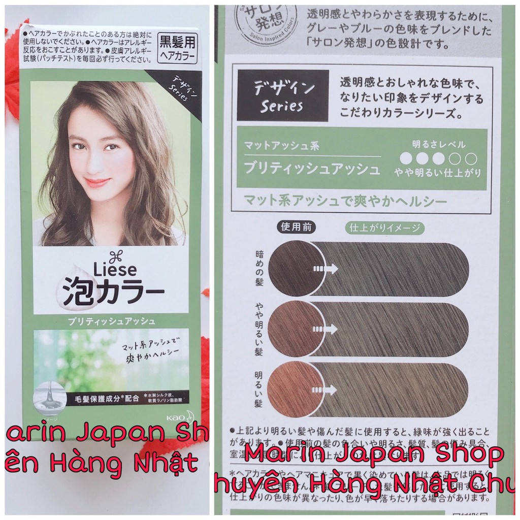 Nhuộm tóc dạng bọt của Kao Liese Prettia Nhật Bản màu số 16