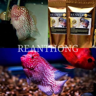 thức ăn cho cá la hán ReanThong