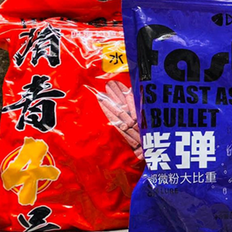 Mồi hạt câu trắm đen bộ 5 gói - Đài Câu Thích