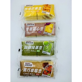 Bánh Mix đủ vị 1kg