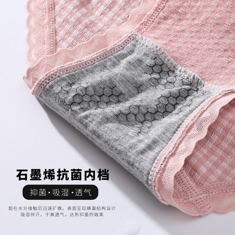 Quần lót không đường may kẻ sọc bằng chất liệu cotton | BigBuy360 - bigbuy360.vn