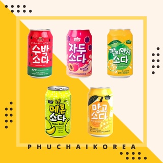 Nước Soda SFC Hàn Quốc (lon 350ml)