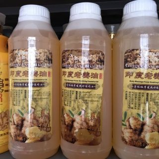 COMBO [1 TINH DẦU GỪNG+1 BÀN CHÀ KINH LẠC CƠ THỂ + 1 VIÊN NGỌC CẠO GIÓ CƠ THỂ]