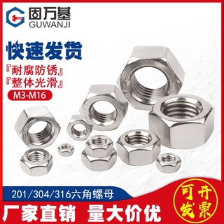 Đai ốc lục giác bằng thép không gỉ 304 201 m3m4m5m6m8m10m12m14