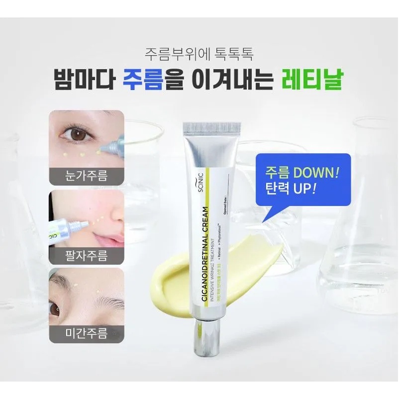 T12/23 Kem dưỡng retinal trẻ hoá da SCINIC Cicanoid Retinal Cream nội địa chính hãng Hàn Quốc
