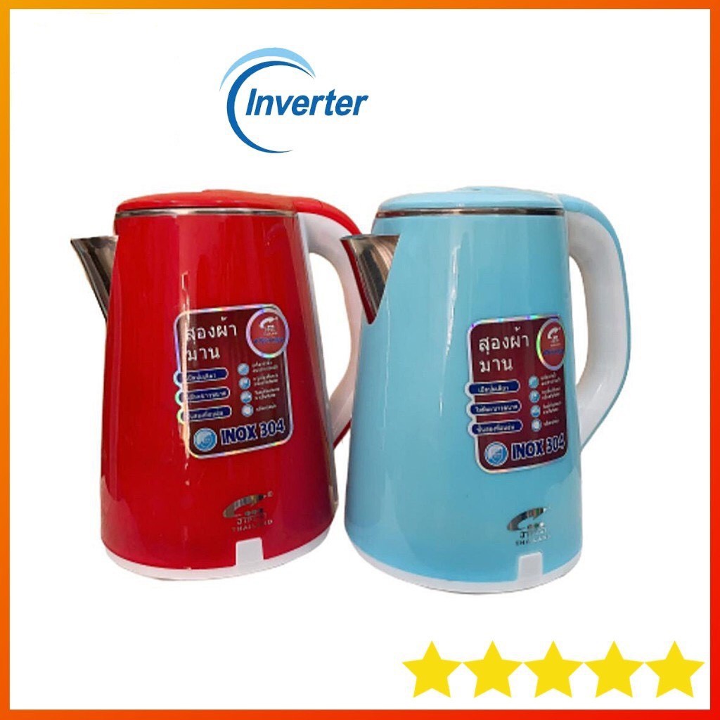 Ấm siêu tốc jiplai thái lan 2 lớp 2,5 lít
