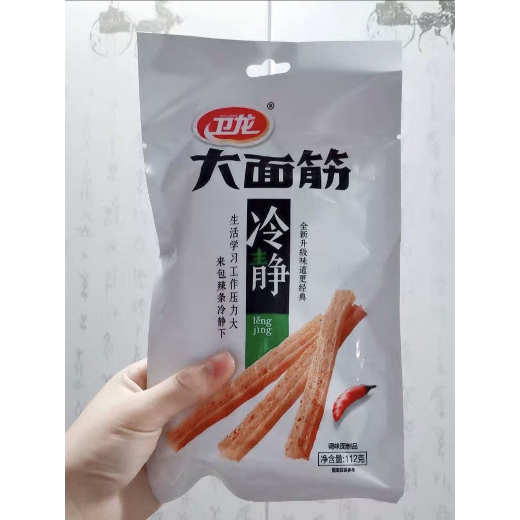 Thanh cay Weilong gói to 112g, gói nhỏ 65g - Có sẵn | BigBuy360 - bigbuy360.vn