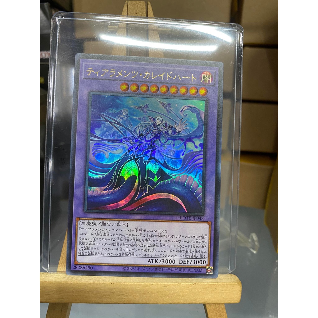 [ Dưa Hấu Yugioh ] Lá bài thẻ bài Tearalaments Kaleido-Heart - POTE -JP043 - Ultra Rare - Tặng bọc bài nhựa bảo quản