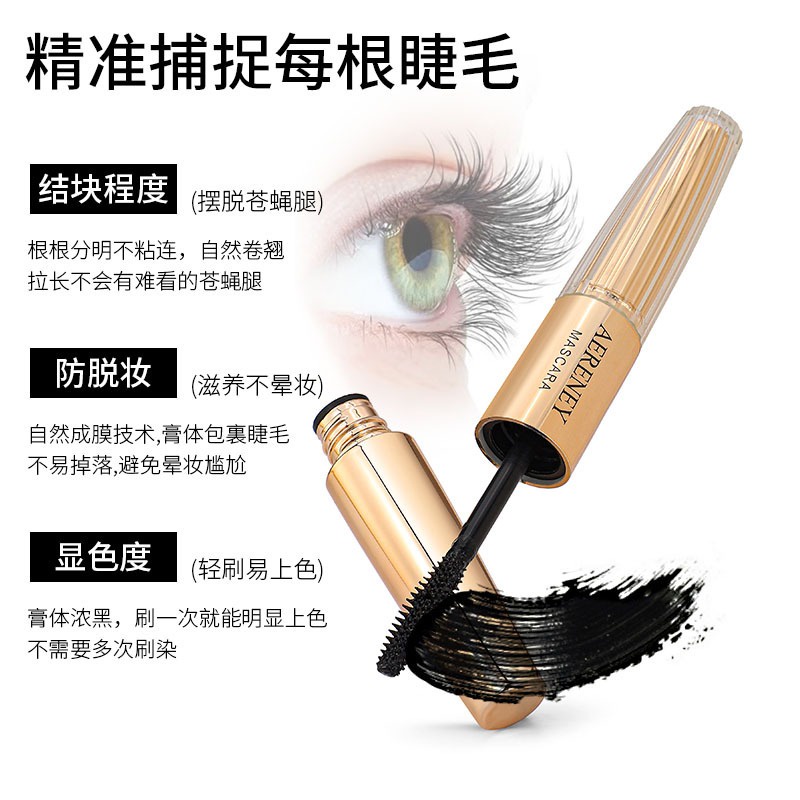 Mascara Màu Đen 2 Trong 1 Hai Đầu Làm Sáng Lông Mi Chống Thấm Nước Lâu Trôi