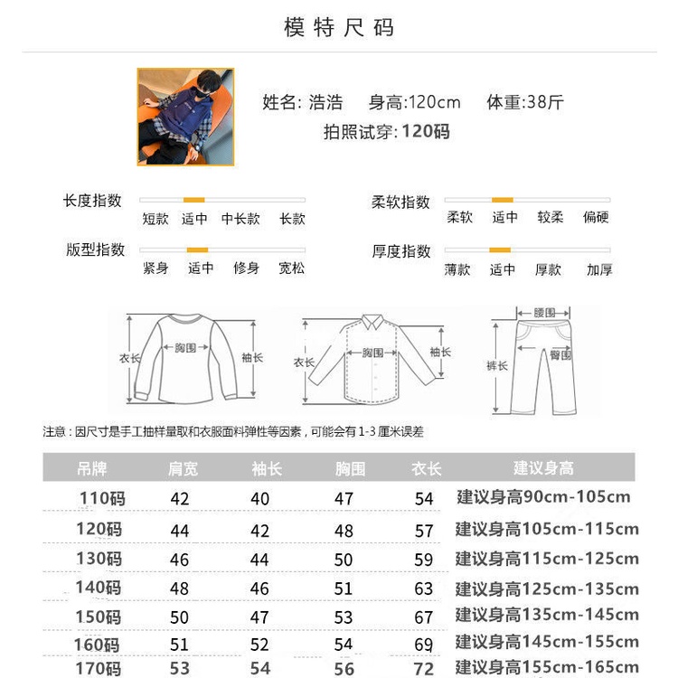 Áo hoodie dài tay giả hai lớp họa tiết ca rô thời trang dành cho bé trai