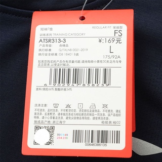 Áo cộc nam Lining ATSR313 - Hàng sẵn