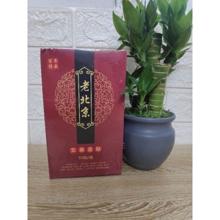 Miếng dán chân thảo dược
