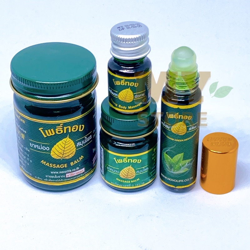 (Chính Hãng) Dầu Lá Bồ Đề Poothong Massage Thái Lan-5cc/8cc/15g/50g