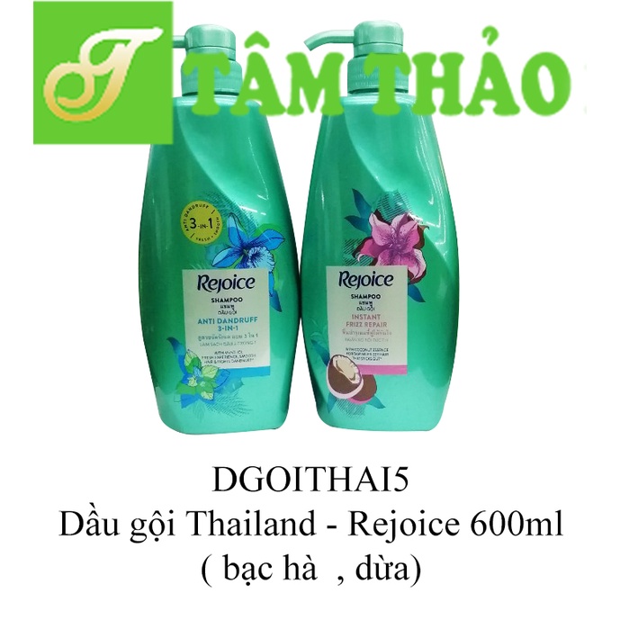Dầu gội Rejoice Thái Lan 600ml 4902430396554