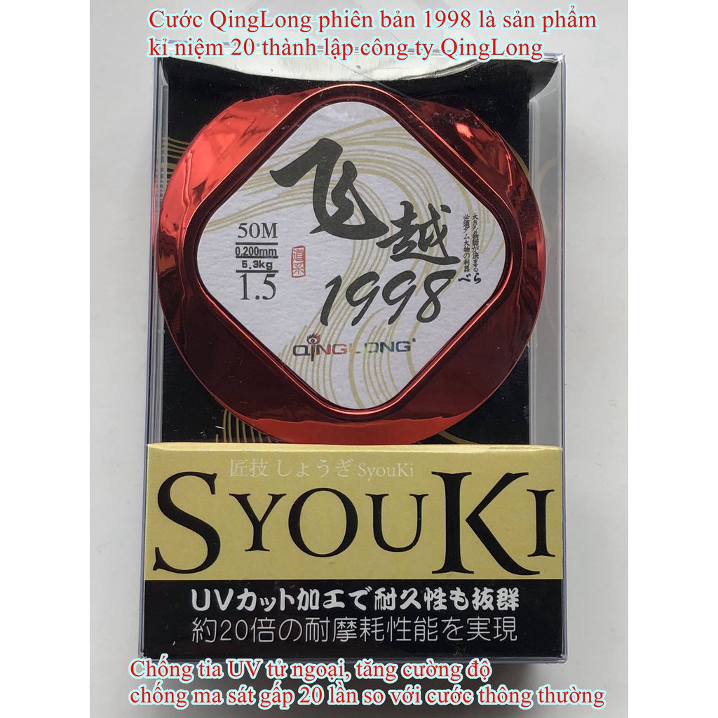 Cước câu cá, dây trục, dây câu QingLong 50m 1998