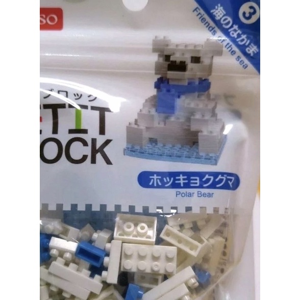 1- ĐỒ CHƠI KHỐI PETIT NHỎ DAISO - Mỹ