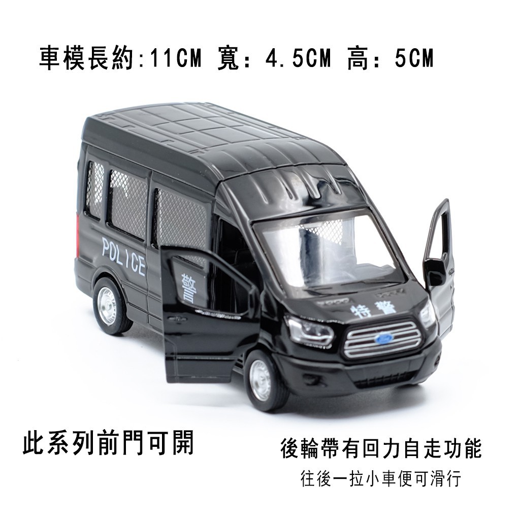 Mô Hình Xe Hơi Ford Transit Tỉ Lệ 1: 42 Bằng Hợp Kim Cao Cấp