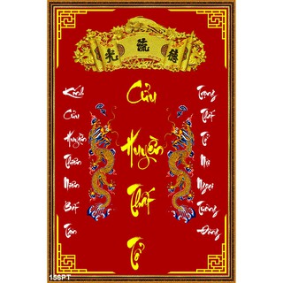 SẢN PHẨM TRANH DÁN TƯỜNG 3D PHÒNG THỜ